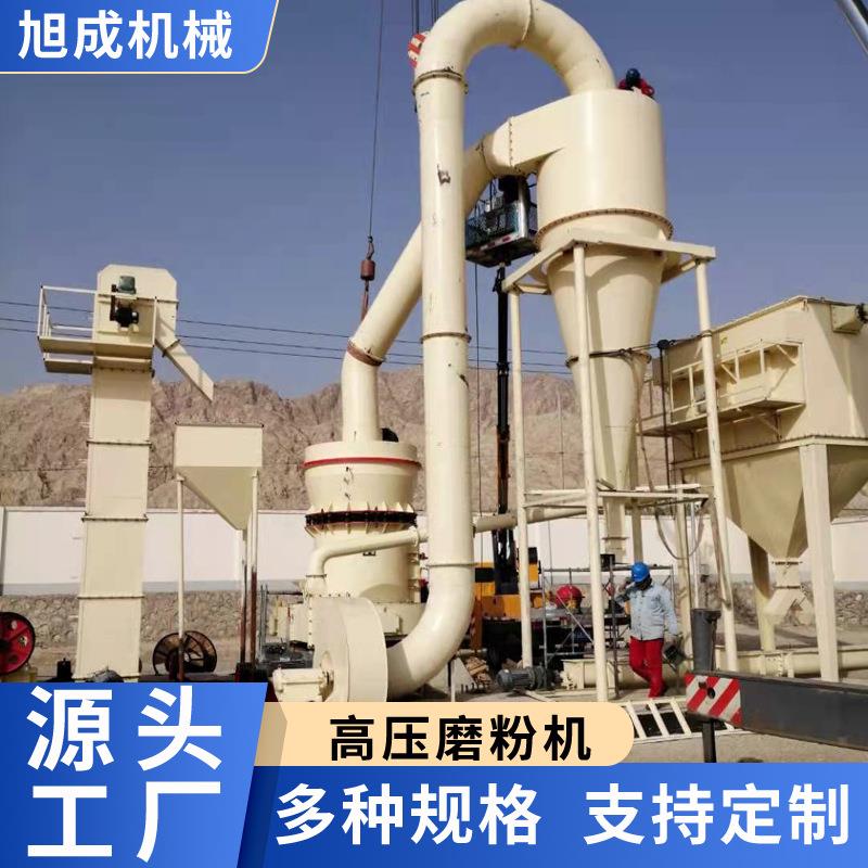 机械压 YGM高磨粉机 矿制粉机 润玻璃磨粉机 膨YCH土雷蒙石磨机