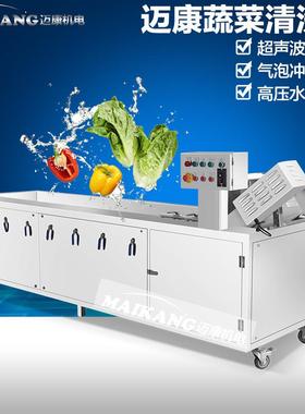厂家生产秋葵清洗机 可氧提TPJ升淋臭洗 菜机蔬菜喷加工流水线