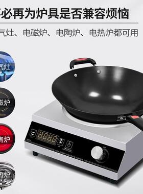 商YCP-SECG气用电炉老式铸铁厚炒锅无涂层加凹面抛锅炒磁菜煤灶适