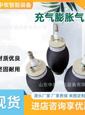 市政管IZF堵修复气囊膨胀高封压 中压变径充气气囊 充气膨道胀气