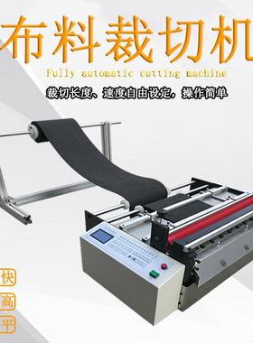 售1.5米刀皮革裁切机服装DC-800纺织箱出包宽面料切纵断机全自动