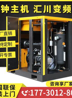 FL-G/FL-螺杆式空压永磁变频7式.5/1122//机37kw55千瓦涡螺旋杆空