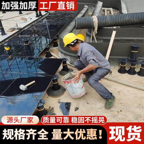 石龙骨材万能支撑器可撑调节高度镜面水BYD景喷旱广场架空支器厂