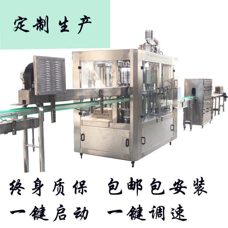 小型TSGX8-8-液罐罐设备 瓶装水灌体装生产线 三合一灌装装机 瓶,办公设备/耗材/相关服务,灌装机,淘宝优惠券,粉丝福利购,淘宝优惠卷