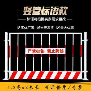 基坑护栏工工地定型化程井临边防护栏建筑工施安全警示栏电梯口门