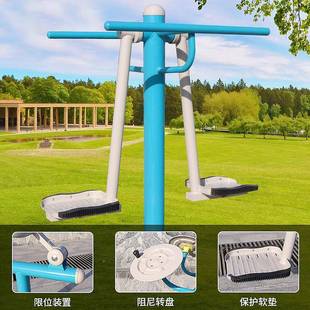 厂家新标室健身器材户外社公园小区外广场区新528农村运动体国育