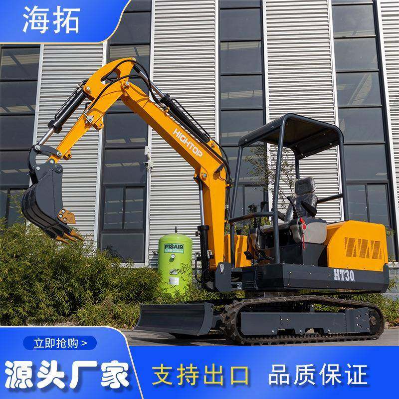出口HT30挖掘俄罗斯3吨小型挖家掘机 履带式功能用挖锤机 破碎螺,五金/工具,挖掘机,淘宝优惠券,粉丝福利购,淘宝优惠卷