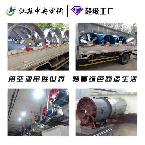 耐工业防爆离心风机WIV 消防排专用 烟风大量温除尘排烟设备