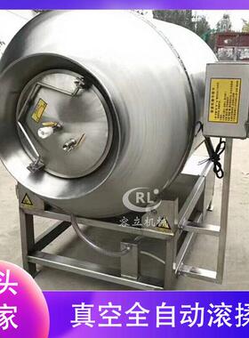 变供鱼片真应空揉机TFR 不锈钢里脊猪肉腌制机滚 肉排鸡排频滚揉