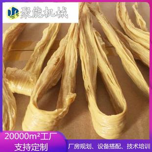 小型全门自动腐竹机半自动生产线聚能机装 械上安能智豆制品GES加