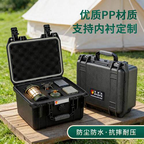 鼎瑞RPC1117防箱 新红外热仪光纤熔接机液压扳手运输包JYD装像护