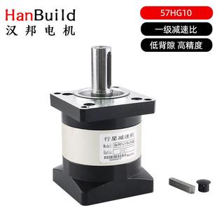 57行星齿配轮传动精57HG密步齿轮减速器 厂家 适进5进7步电机系列