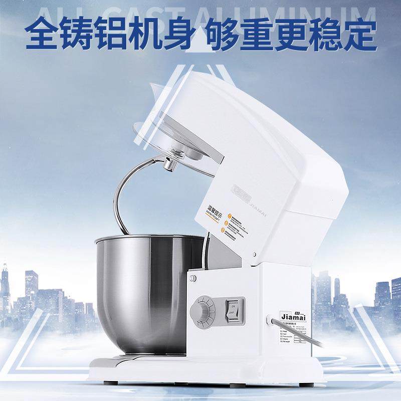 厨师机7 L机机G 商用 家用搅拌机打蛋机打面机鲜奶厨7LG师和面机,清洗/食品/商业设备,烘焙设备,淘宝优惠券,粉丝福利购,淘宝优惠卷