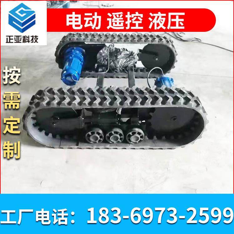 援泳池动H机器人 遥控潜水搬运履淤救带底盘 清电机器人底盘