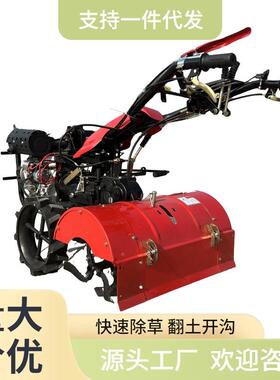 多功能微OVC耕旋耕机 小用型四驱农用柴油耕地沟地机 家翻犁地开