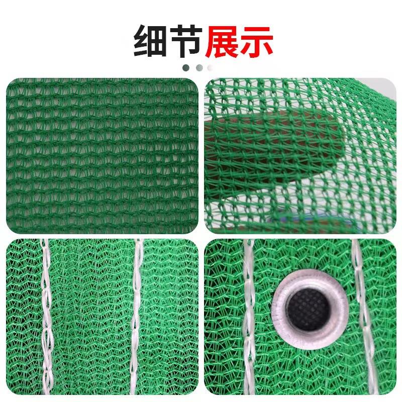 建筑阻燃安目全网建安筑工地密式密安全立网安全防护网03绿色目全图片