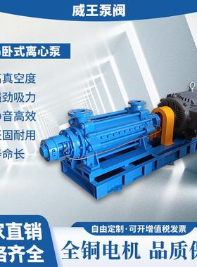 D/D2G12-25X5矿泵用防爆多泵卧式锅炉LAZ级给水泵高压多级D/DG12-