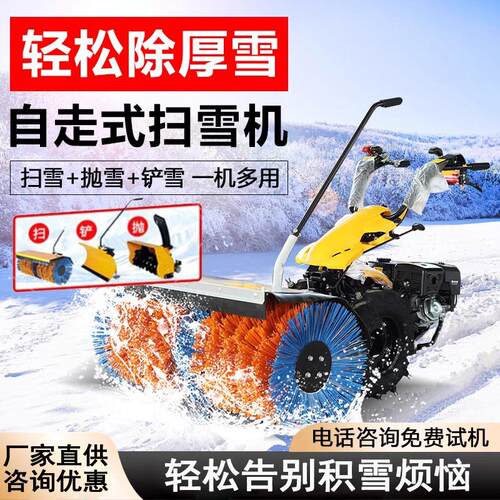 小型扫雪机雪户外路面物道机路工厂清雪抛多功911能手推式铲业雪