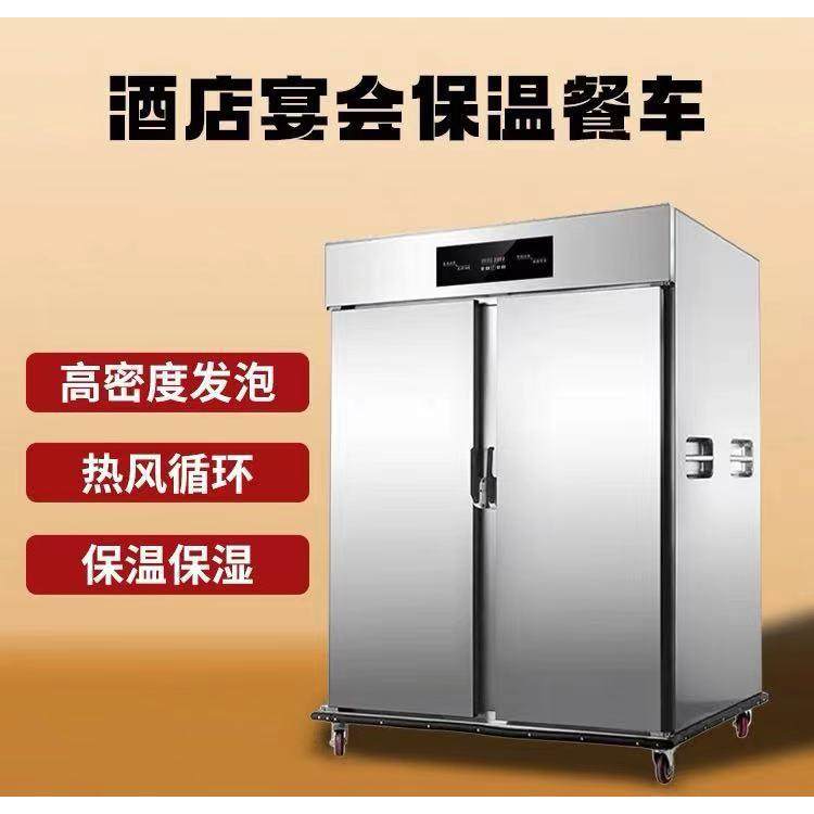 单门宴会保温心车商会用酒店月中宴保温APU送餐车饭菜保温车子柜,清洗/食品/商业设备,炒炉/炒灶/炉灶,淘宝优惠券,粉丝福利购,淘宝优惠卷