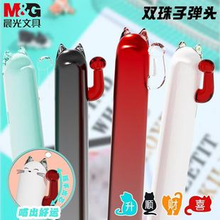 晨光新款开芯猫中性笔微重力子弹头黑色水笔小众高级感趣味按动笔