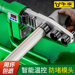 水电工程管道热容器热熔管焊接器熔 精品热熔机ppr水管热熔器新款