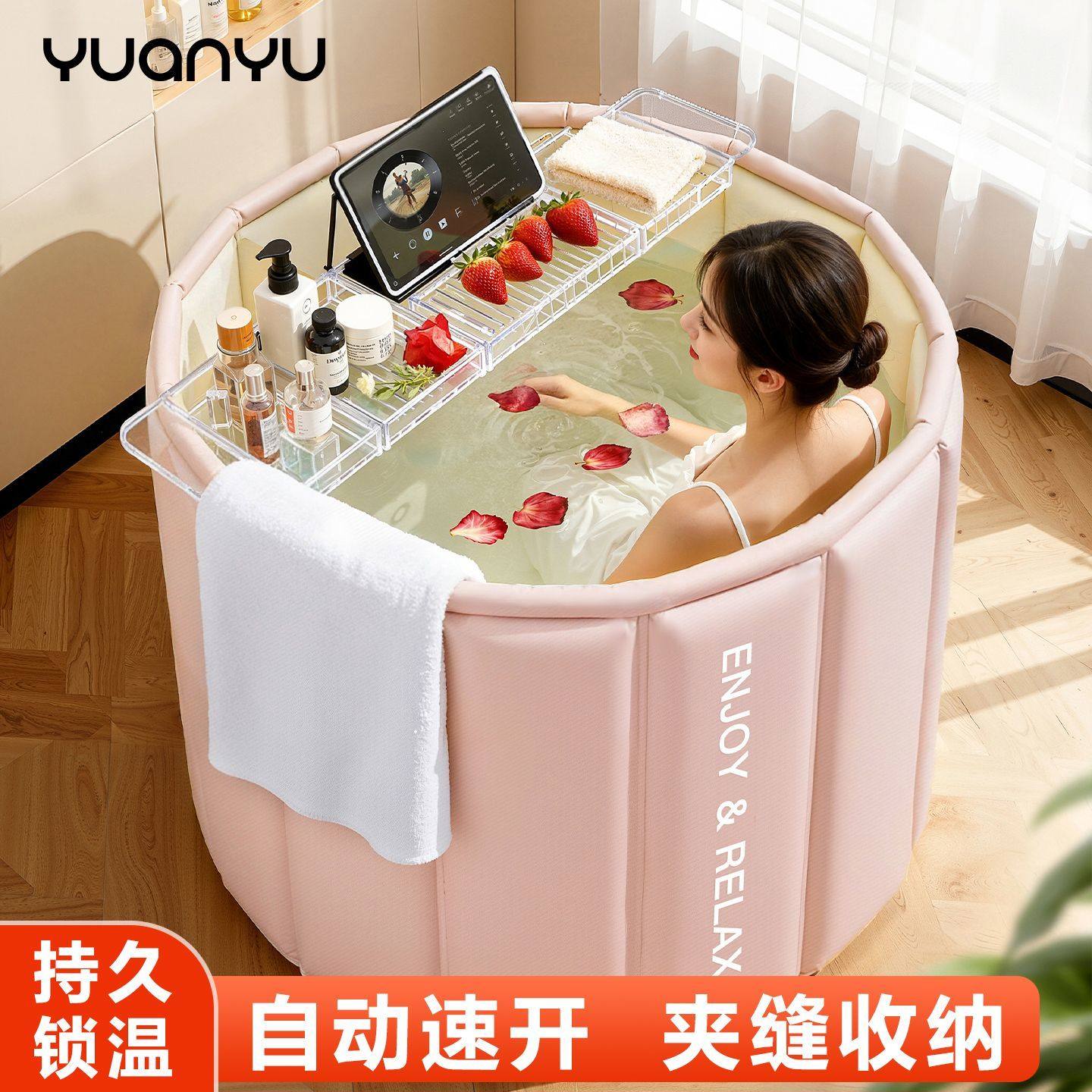 成人折叠泡澡浴缸家用带盖全身沐浴桶免安装收纳加厚加大保温浴盆
