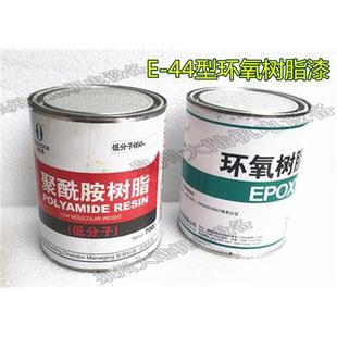 环氧树脂漆E 44低分子聚酰胺胺树脂电机转子高强度树脂漆AB灌封胶