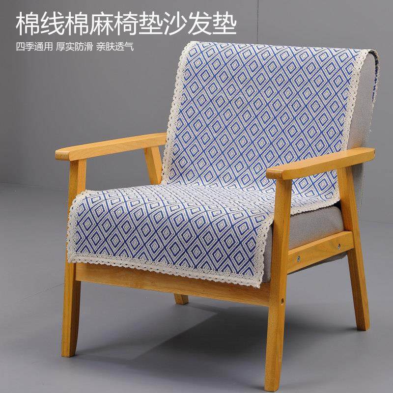 坐垫单人沙发椅垫棉麻亚麻椅子垫单个椅子座垫靠背巾连体盖巾通用
