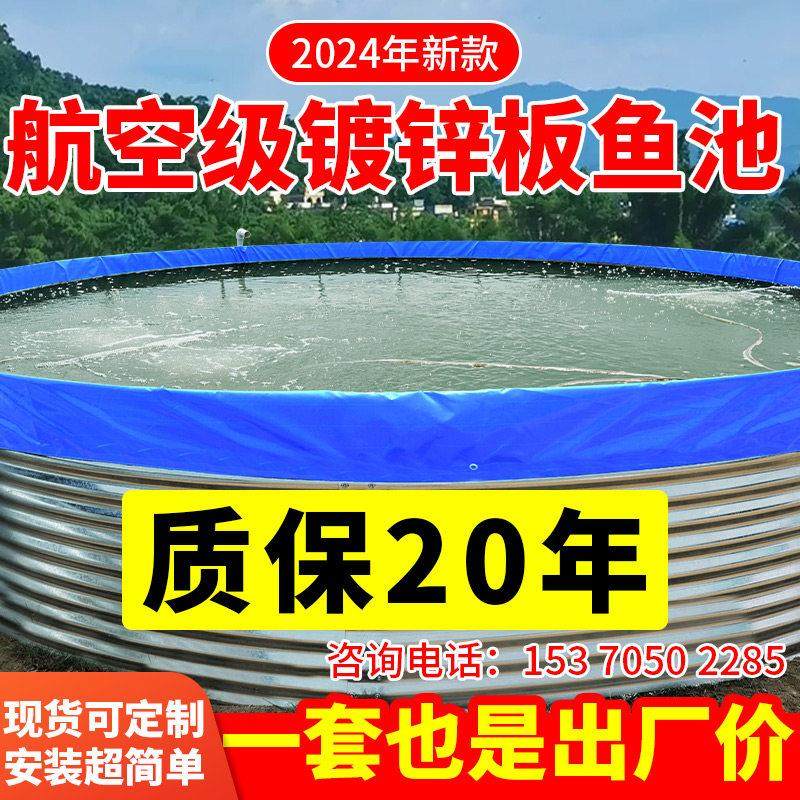 镀锌板鱼池户外组装养鱼帆布池加厚水池刀刮布大容量蓄水池防水布,居家日用,防雨布,淘宝优惠券,粉丝福利购,淘宝优惠卷