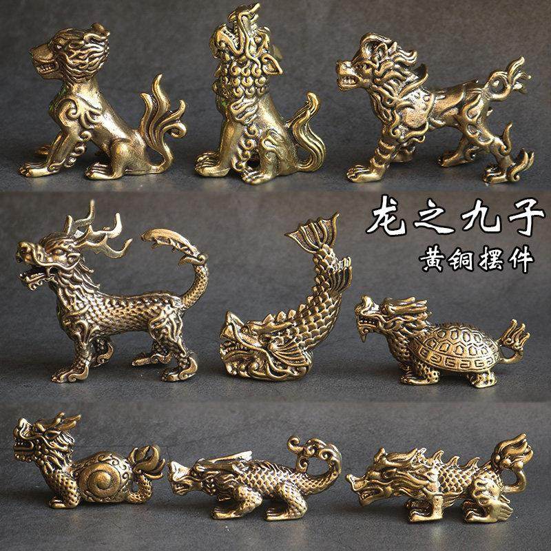 复古实心纯黄铜龙之九子办公桌面茶桌车载装饰小摆件茶宠手把玩件,家居饰品,装饰摆件,淘宝优惠券,粉丝福利购,淘宝优惠卷