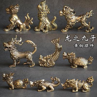 复古实心纯黄铜龙之九子办公桌面茶桌车载装饰小摆件茶宠手把玩件