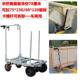 120瓦工多功能小推车折叠平板车 拉大板瓷砖电动手推车75 150