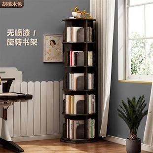 旋转书架360度落地儿童绘本收纳置物架学生家用角落简易圆形书柜
