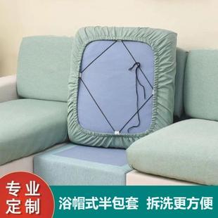 沙发套罩定做现代简约棉麻全包沙发笠套四季通用款布艺沙发套定制