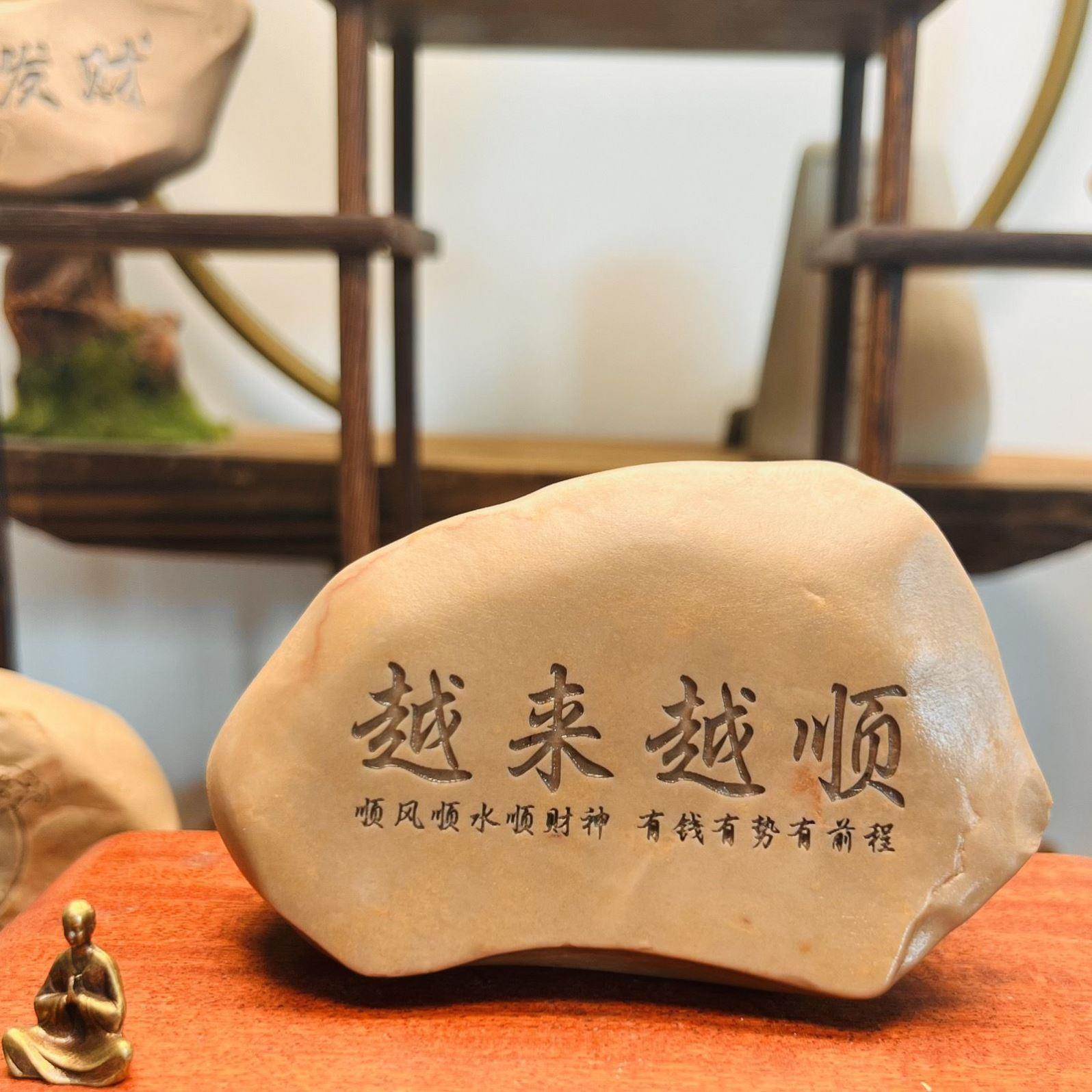 天然戈壁泥石原石真石头刻字桌面刻字摆件花盆鱼缸造景工艺品石刻