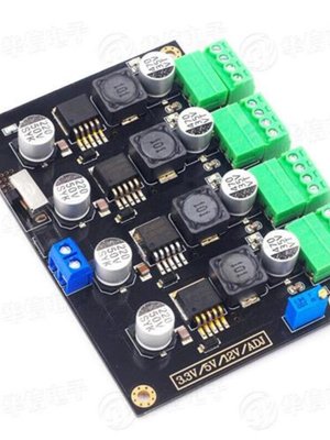 LM2596多路开关电源 3.3V/5V/12V/ADJ可调电压输出 电源模块