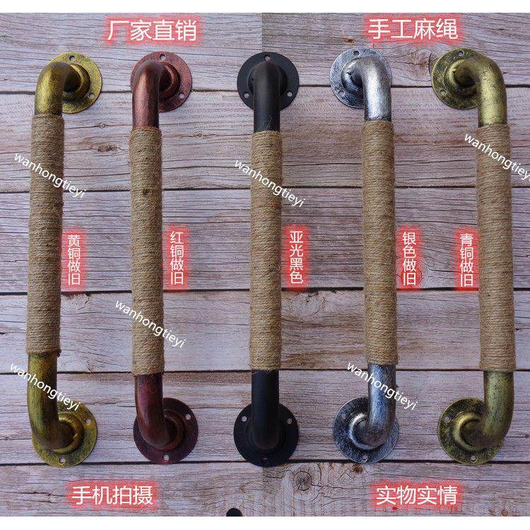 创意麻绳水管大拉手做旧铁艺餐厅酒吧门谷仓门木门推拉门柜门拉手,基础建材,小拉手,淘宝优惠券,粉丝福利购,淘宝优惠卷