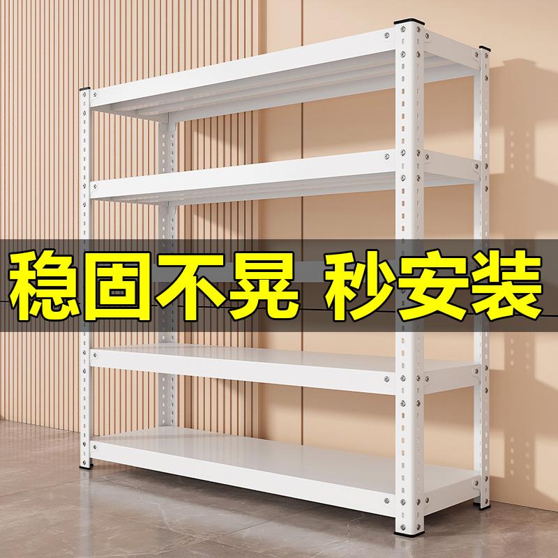 家用置物架多层收纳层架客厅书架杂物间整理架地下室置物架落地货