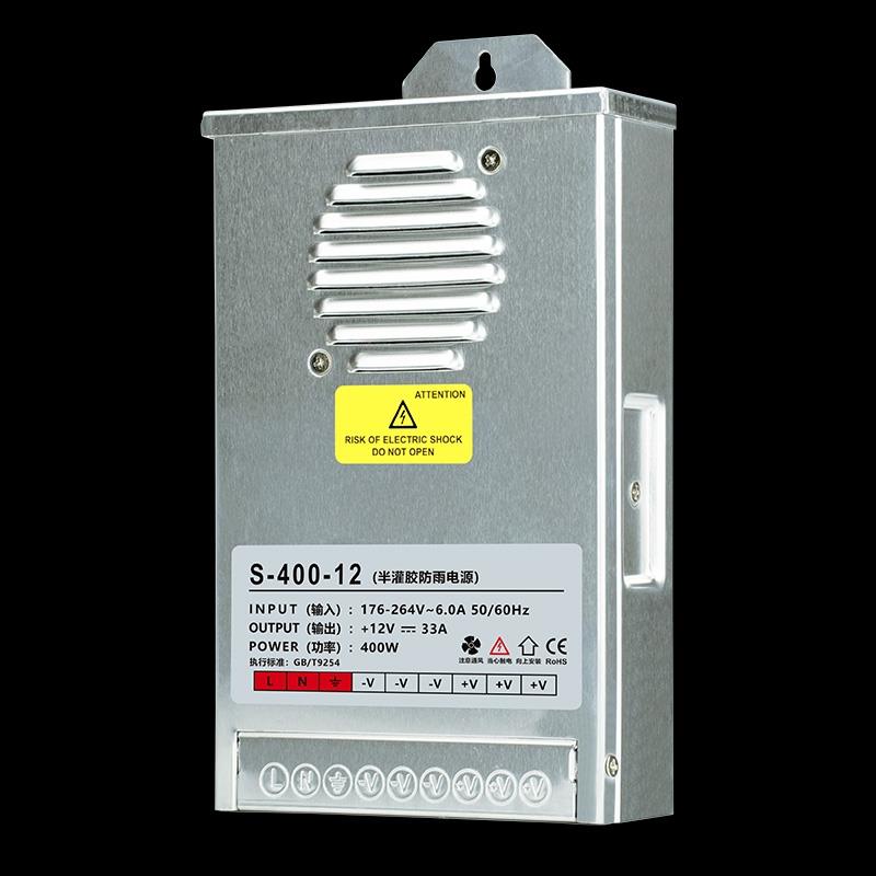 LED防雨开关电源5V12V24V广告灯箱发光字灯带灯条33A400W变压器