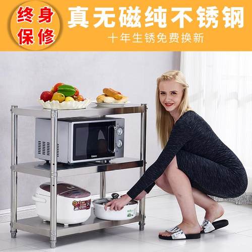 厨房新款免打孔田园风置3层不锈钢微波炉架子收纳储物架