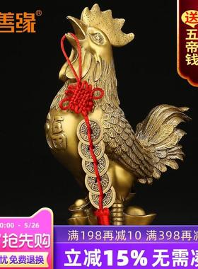 铜鸡摆件铜公鸡大公鸡十二生肖招财金鸡吉祥物家居客厅工艺装饰品