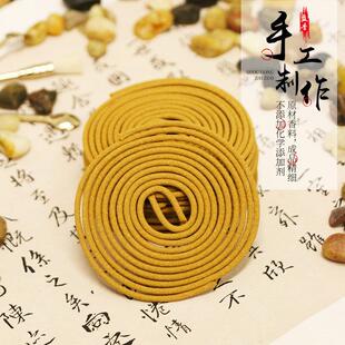 檀香盘香 家用小盘香礼佛修禅 宝悟阁抄经供佛 贡檀盘香纯檀盘香