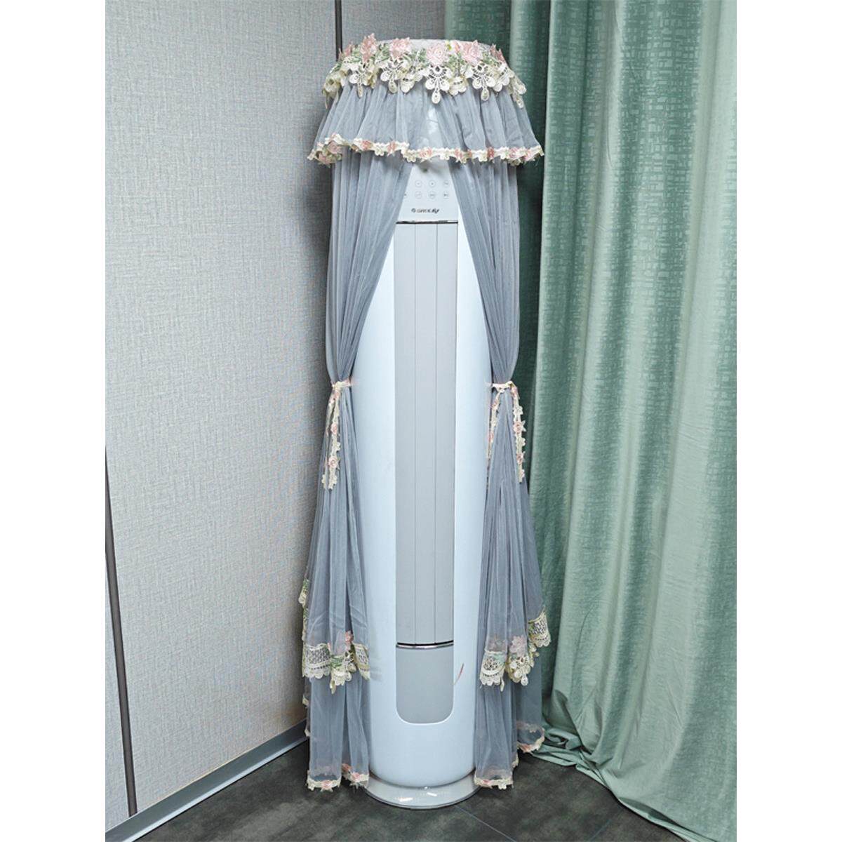 现代空调罩圆形机柜简单织物蕾丝定制尺寸圆柱形垂直防尘罩打开时