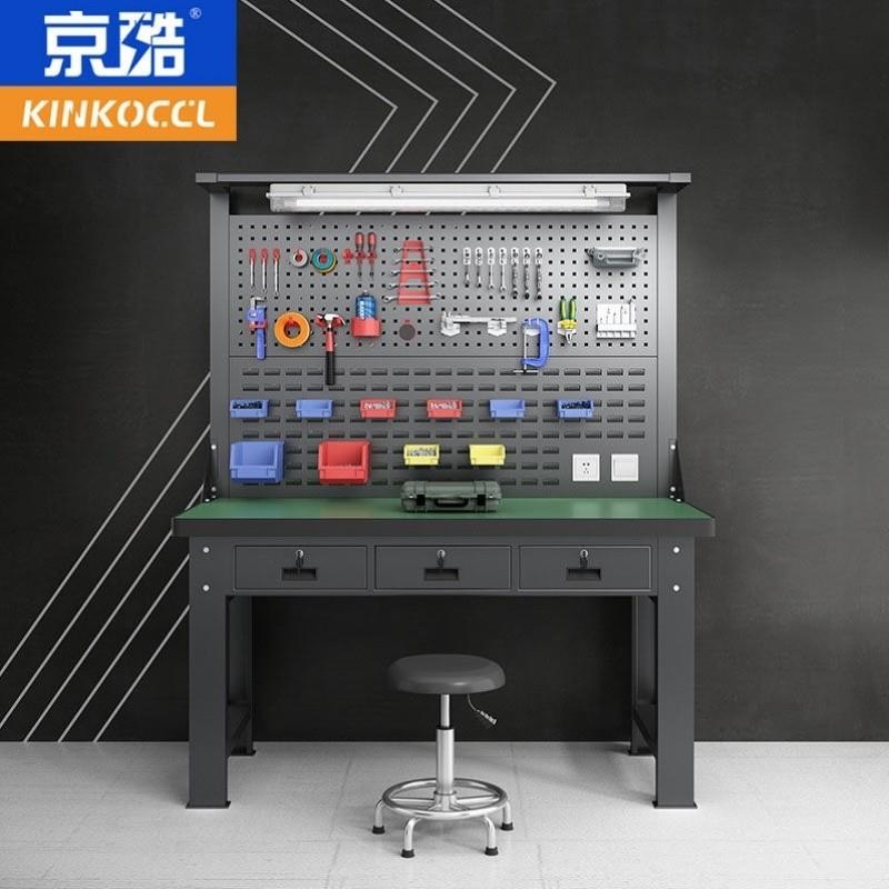 京酷KINKOCCL防静电工作台重型钳工桌车间操作台不锈钢工作台含配