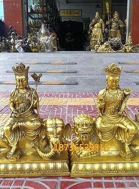 大号纯铜文殊普贤铜像 骑狮文殊 骑象普贤菩萨佛像供奉摆件