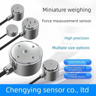 高精度称重传感器工业级控制数显仪表微力测量拉压力重量传感器