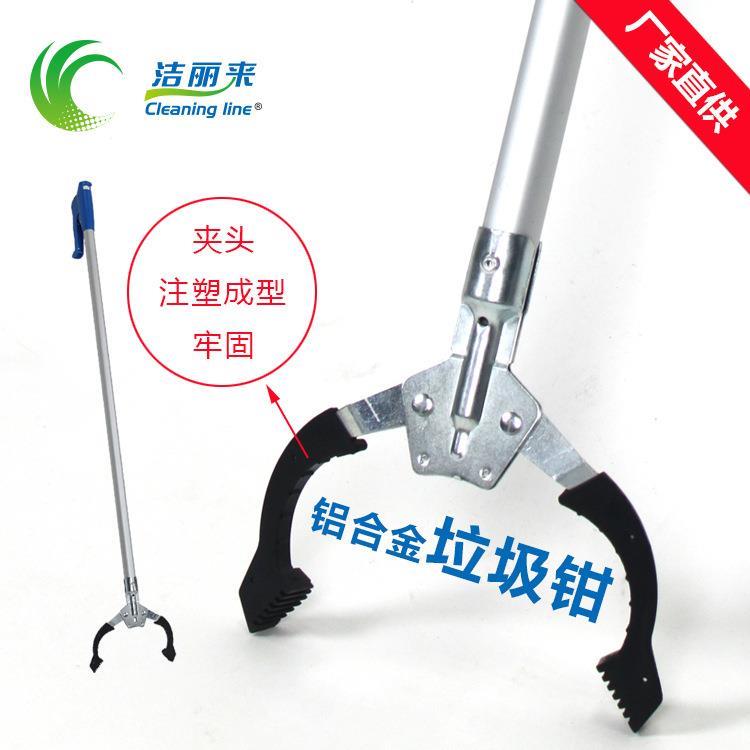 环卫垃圾夹拾物钳 96铝杆卫生夹 多功能捡垃圾夹子拾物器