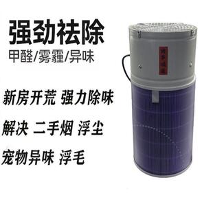 空气净化器家用DIY除甲醛清雾霾抗菌收集浮尘宠物浮毛