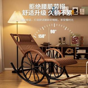 摇椅躺椅懒人椅可睡觉椅子夏天午休藤编摇摇椅阳台客厅逍遥手工