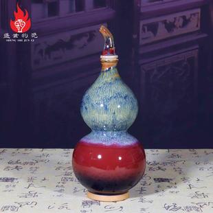 禹州钧瓷花瓶窑变葫芦摆件家用陶瓷工艺品酒壶密封自用白酒瓶葫芦